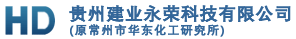 常州市華東化工研究所